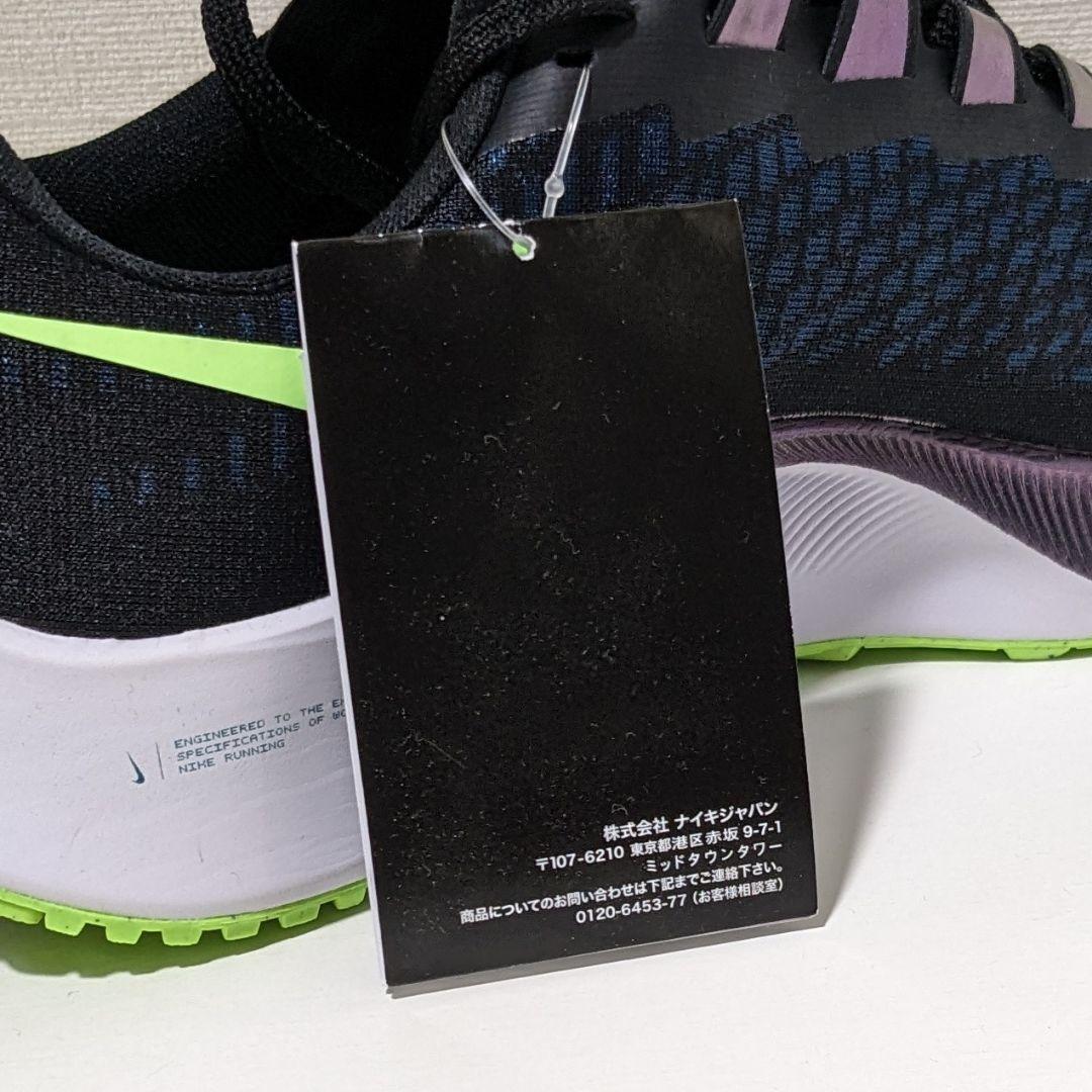 新品未使用 27cm Nike エアズーム ペガサス 37　bq9646 001