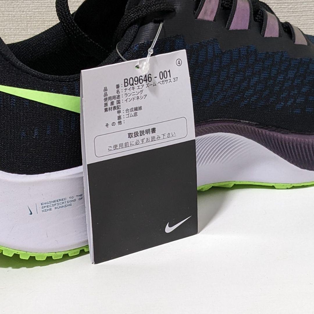 新品未使用 27cm Nike エアズーム ペガサス 37　bq9646 001