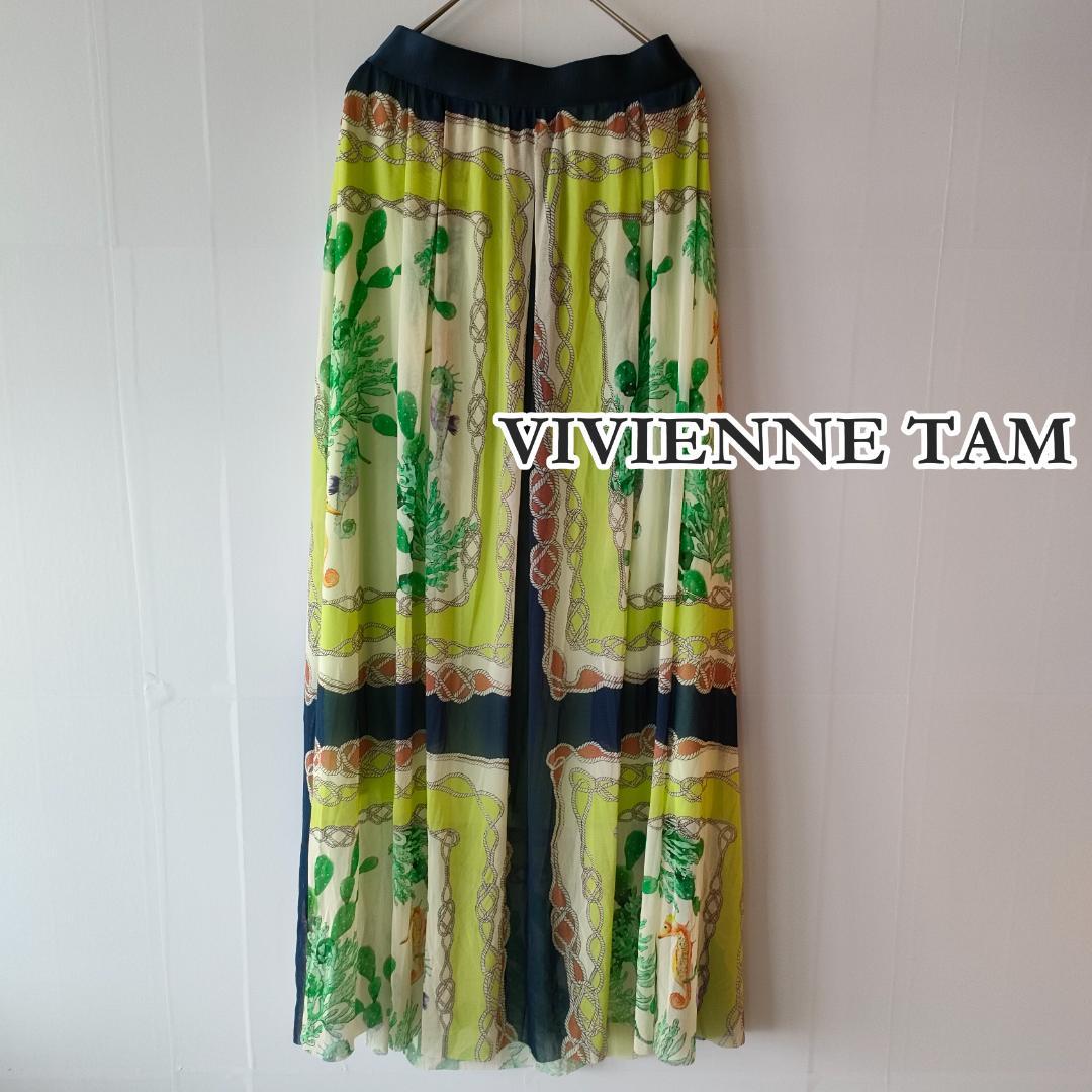 VIVIENNE TAM　シフォン タツノオトシゴ サボテン マキシスカート
