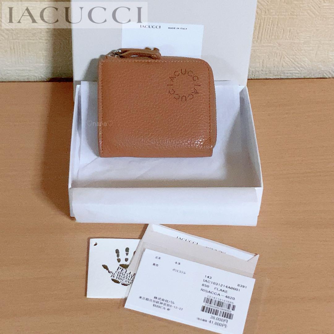 買い半額 約4.2万♡IACUCCI イアクッチ リサッカ ウォレットS CERVO