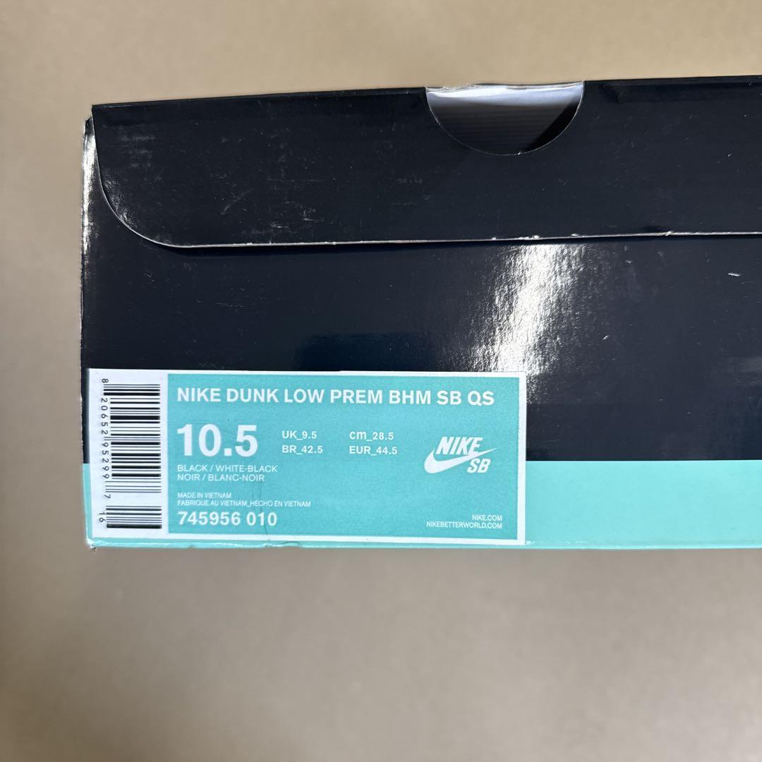 Nike SB Dunk Lowナイキ SB ダンクロー BHM 箱有