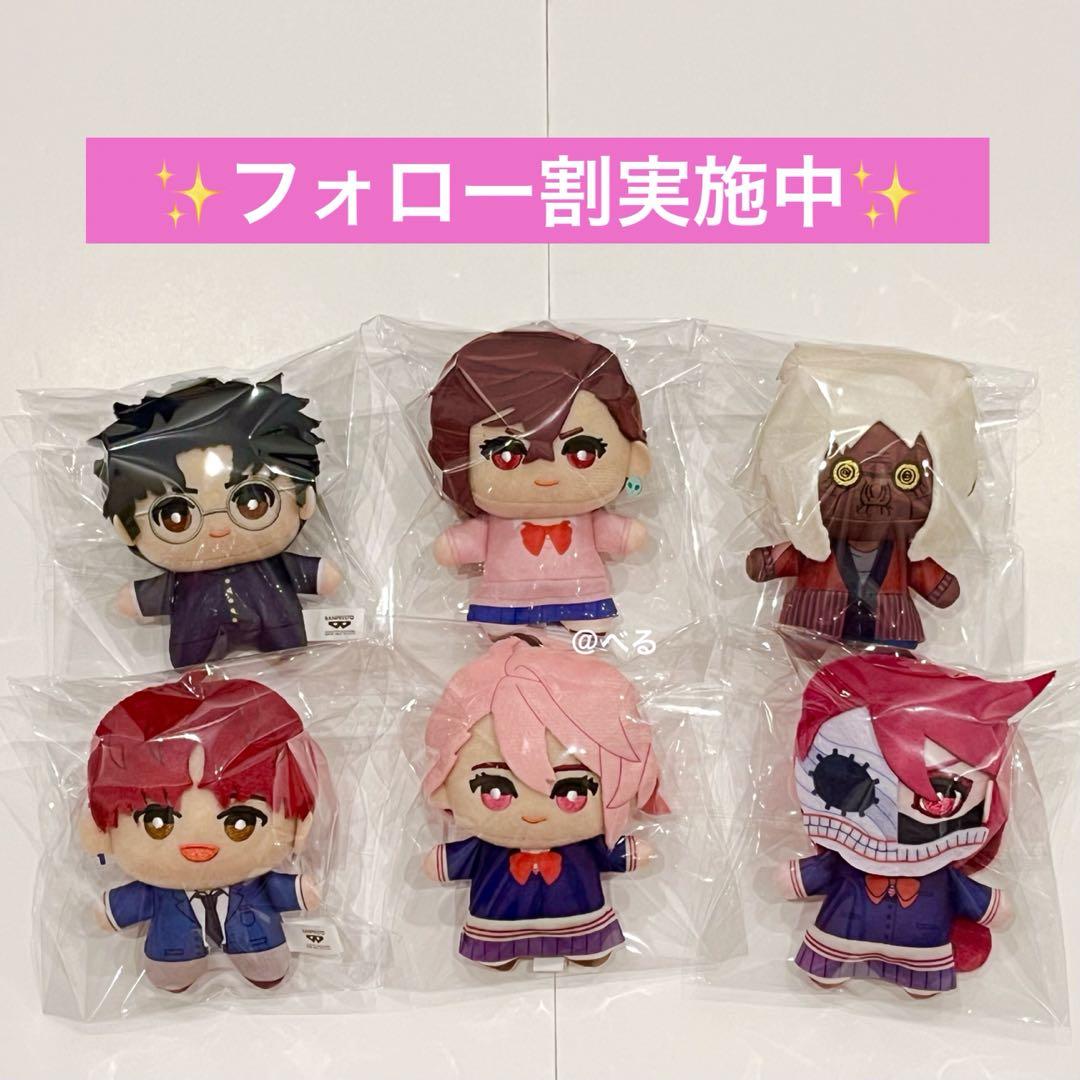 ダンダダン　ちみっともぬい　ナムコ　vol.1 vol.2 オカルン　モモ TVアニメ『ダンダダン』 ちみっともぬい～ナムコキャンペーン
