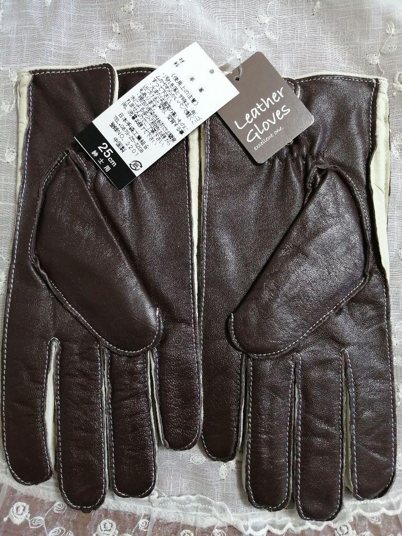 激安大特価! イタリア製新品未使用秋冬物 レザー手袋メンズL寸 表ラム革、裏地カシミア100% - 手袋 - albinofoundation.org 激安大特価! イタリア製新品未使用秋冬物 レザー手袋メンズL寸 表ラム革、裏地カシミア100% - 手袋 - albinofoundation.org