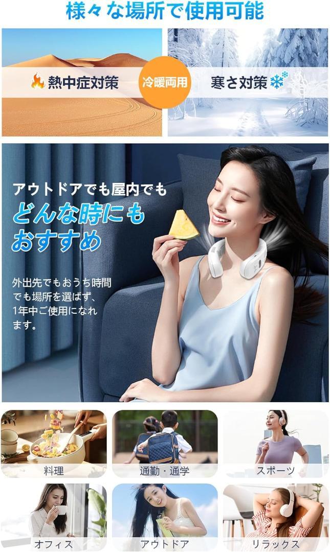 【2025斬新モデル！6000mAh・１秒冷却進化】首掛け扇風機 ネッククーラー