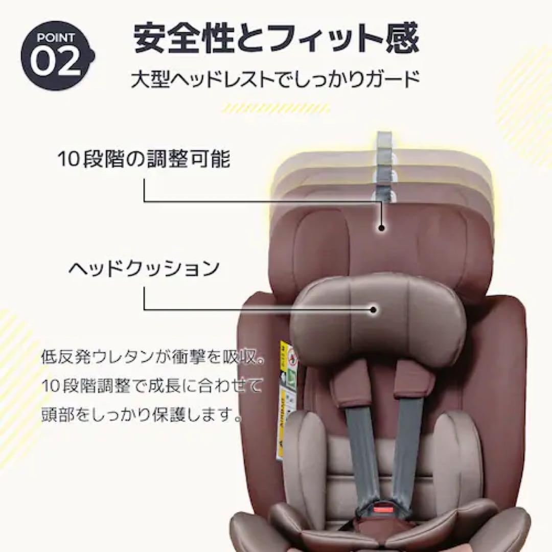 新品　ココナッツブラウン チャイルドシート 新生児〜4歳