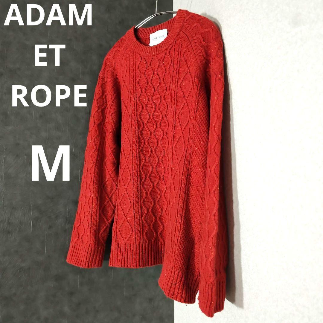 ADAM ET ROPE レッドニットセーター Mサイズ