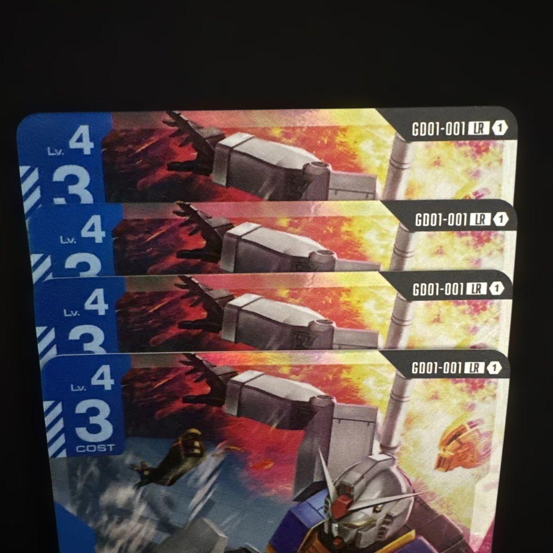 ガンダムカードゲーム ガンダム RX−78-2 LR パラレル 4枚セット