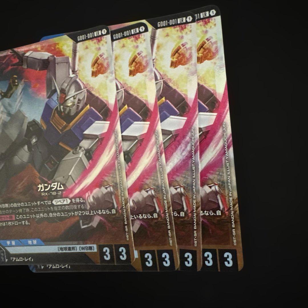 ガンダムカードゲーム　パラレル　セット ガンダムカードゲーム リソースカード パラレル β版 10枚セット