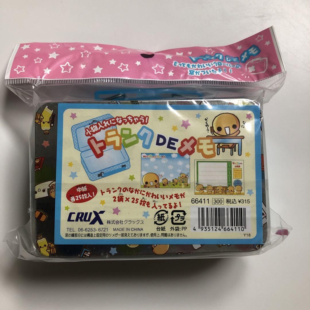 平成レトロ 平成女児 なっとうちゃん 缶ケース メモ帳 可愛い