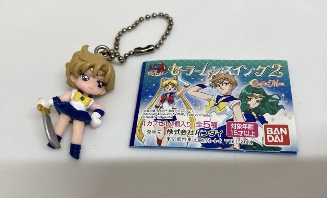 美少女戦士セーラームーン セーラームーンスイング2 セーラー