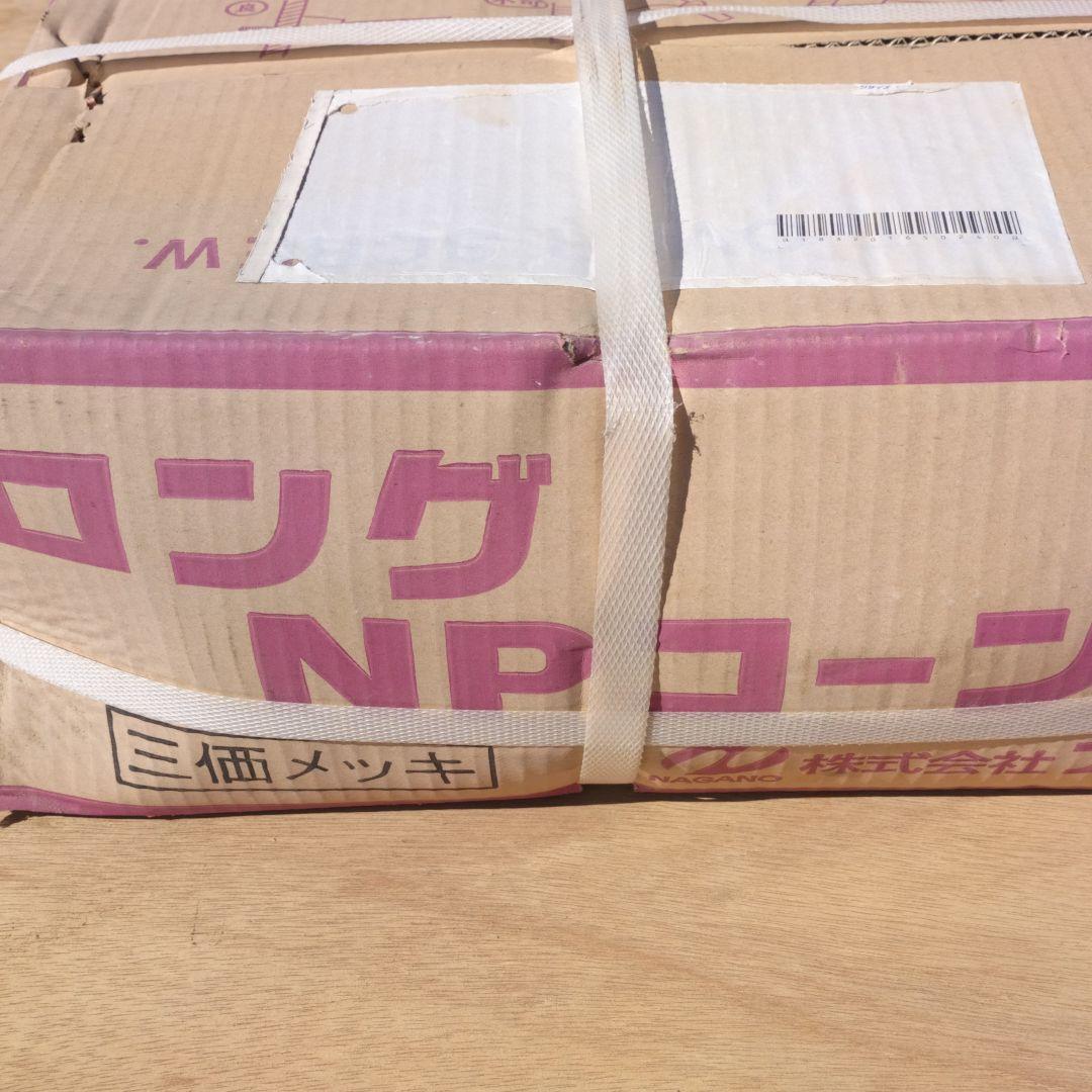 型枠用ロングPコン200個Ω
