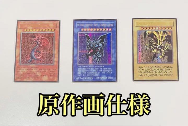 限定製作】 遊戯王 ハードケース 三幻神 ウルシク 原作絵 遊戯王 - camarapalmeiras.go.gov.br 限定製作】 遊戯王 ハードケース 三幻神 ウルシク 原作絵 遊戯王 - camarapalmeiras.go.gov.br