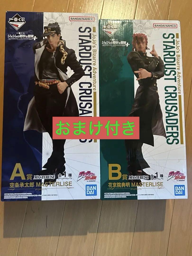ジョジョの奇妙な冒険　一番くじ　フィギュア