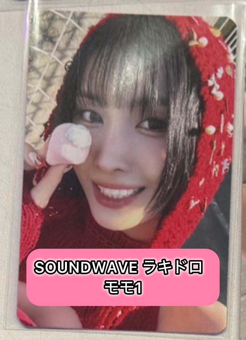TWICE モモ READY TO BE soundwave ラキドロ TWICE READY TO BE SOUNDWAVE ラキドロ トレカ モモの通販 by