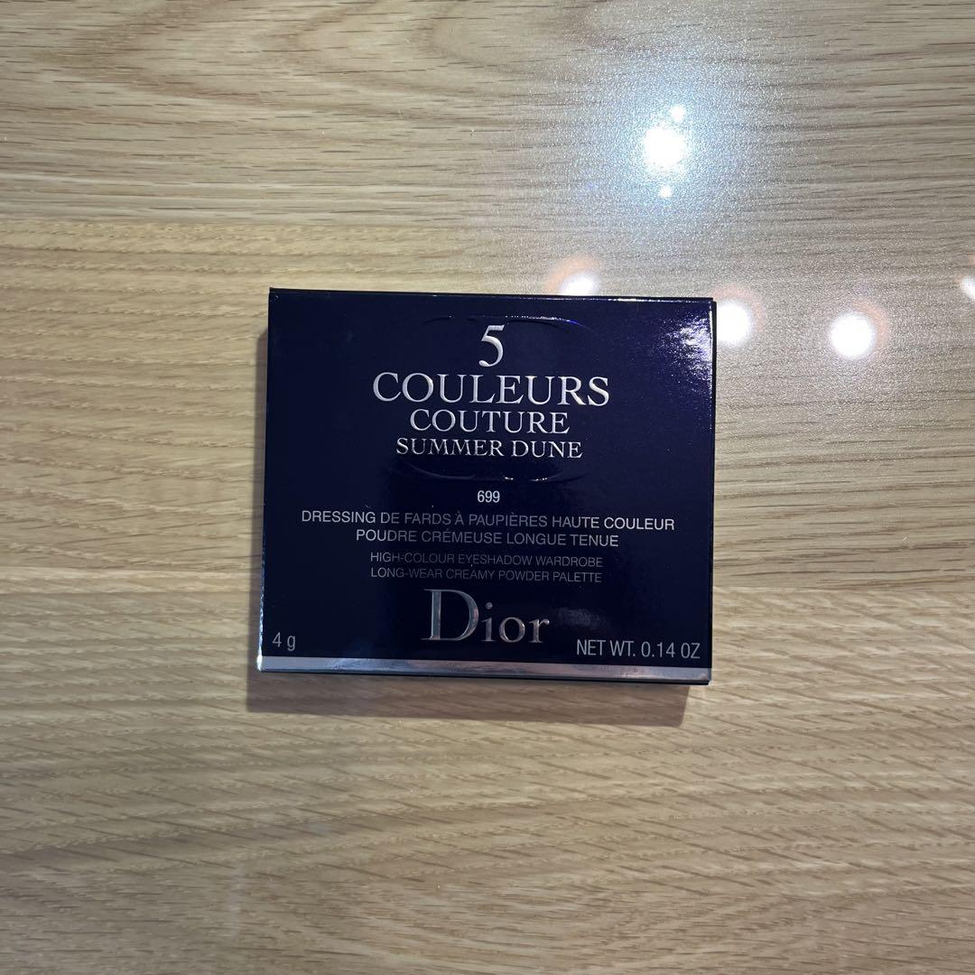 【未使用品】Dior ディオール サンク クルール クチュール 699ミラージュ