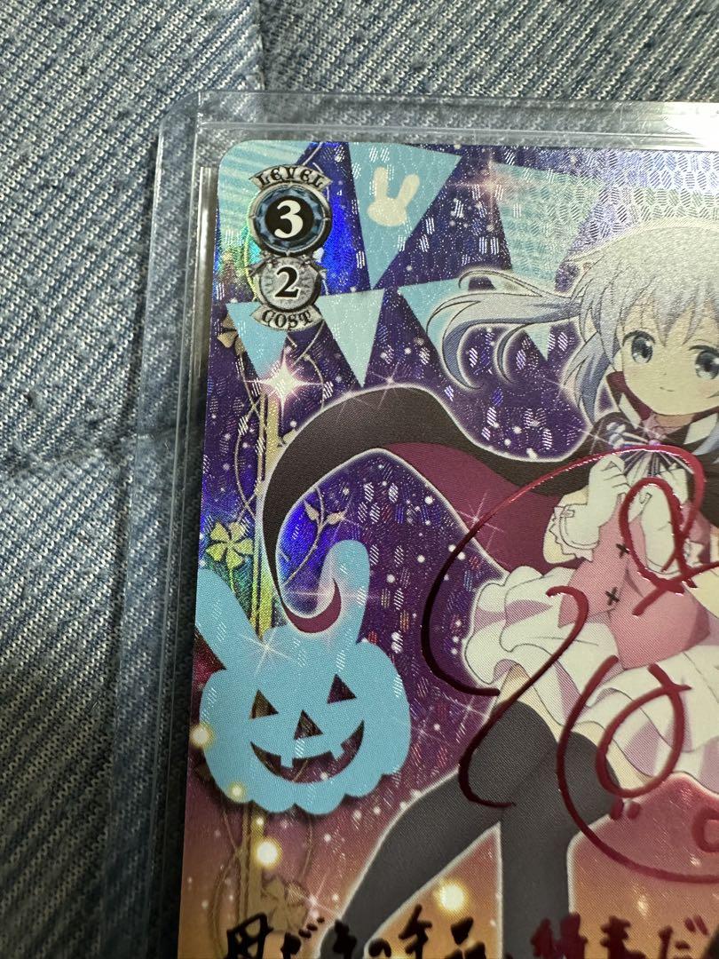 ヴァイスシュヴァルツ Halloween Night チノ SP サイン
