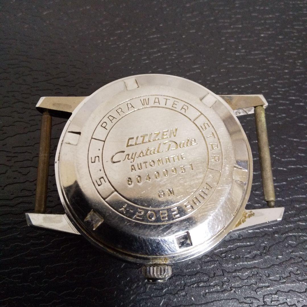 CITIZEN Crystal Date 自動巻き腕時計27石 ケースのみ稼働品