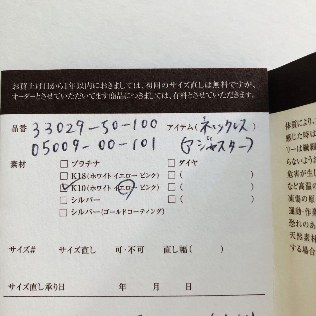 ココシュニック ペンダント ネックレス しずく アガット エテ K10 画像4