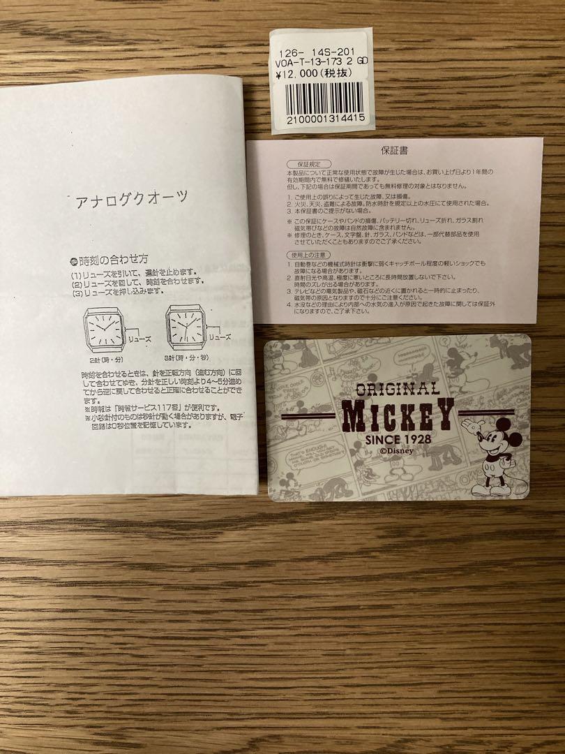 【Disney】べっ甲柄 ミッキー ウォッチ Mickey 腕時計