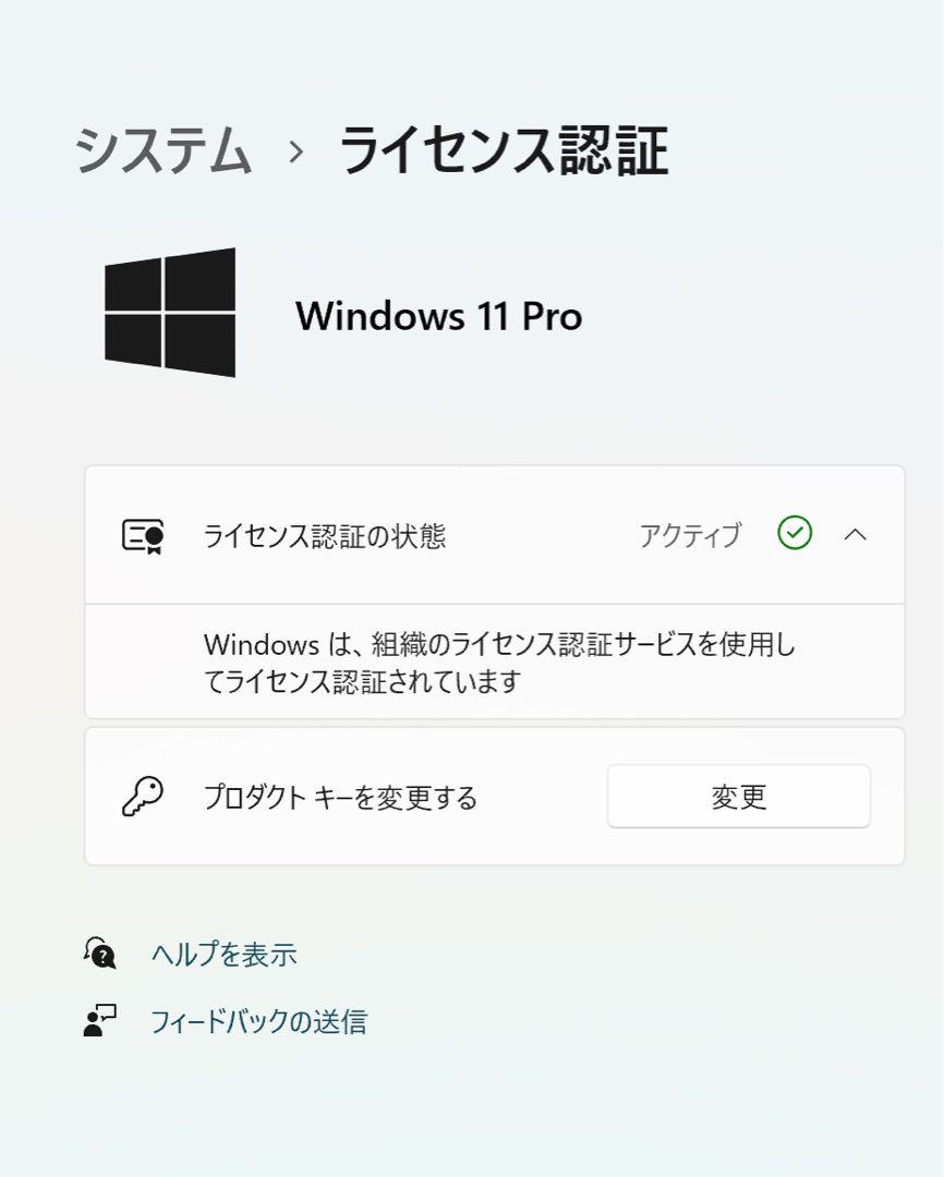 [2023年リリースOS]美品 MacBook Pro 13インチ 16GB 箱