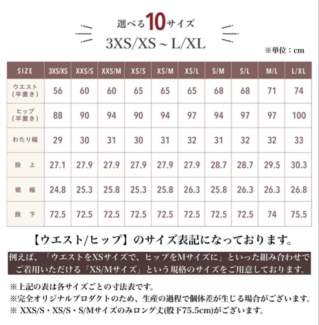 2g2c TWWデニム　ブラック　XXS/S 骨格ウェーブ優勝デニム
