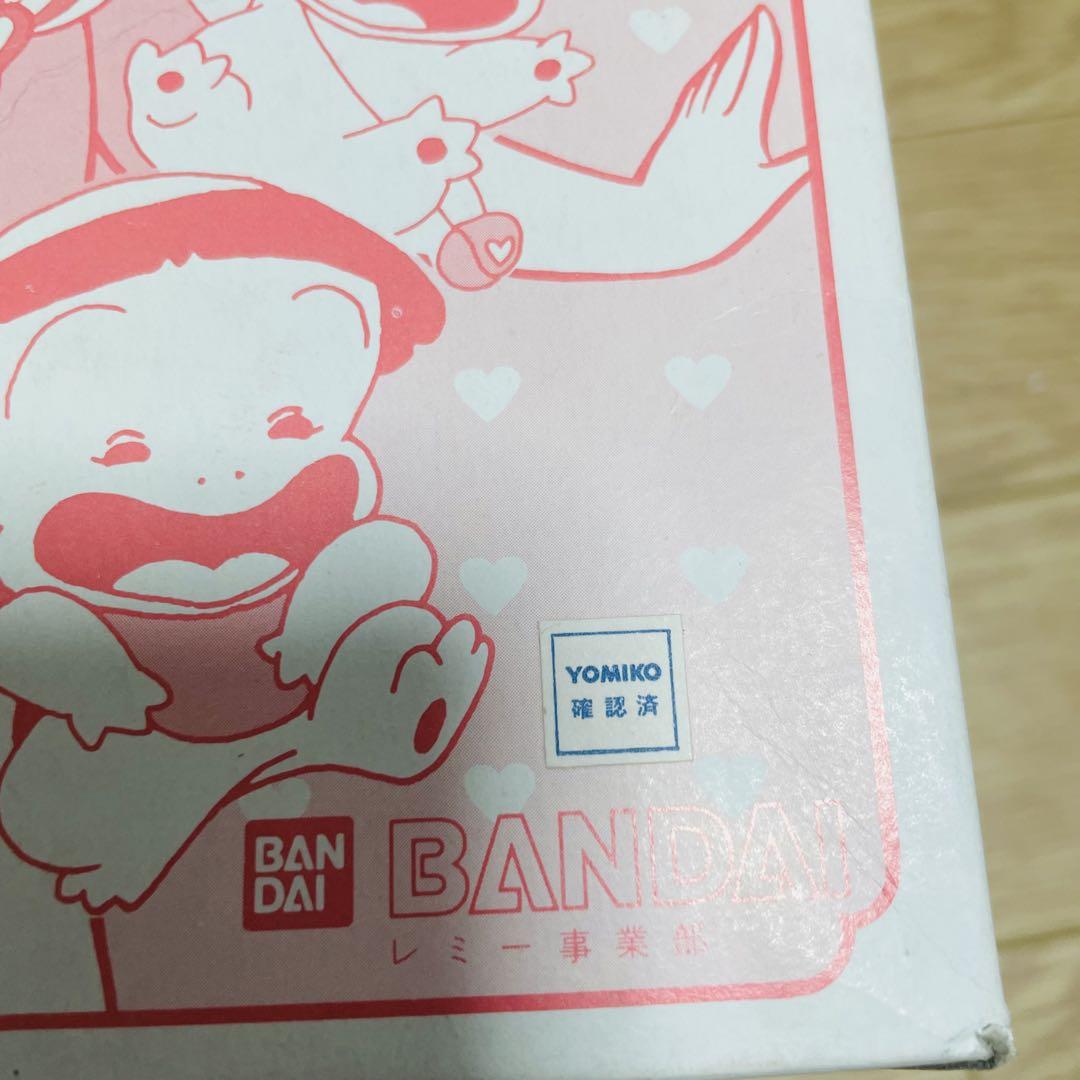 「数量限定 在庫処分セール」 超激レア 魔法の妖精ペルシャ カッパのプリプリぬいぐるみ ぬいぐるみ