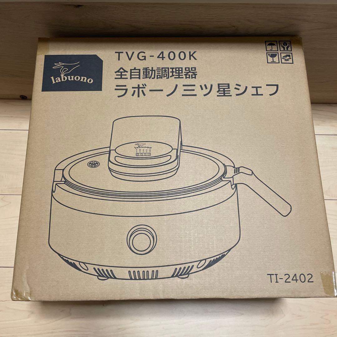 ラボーノ三つ星シェフ - メルカリ