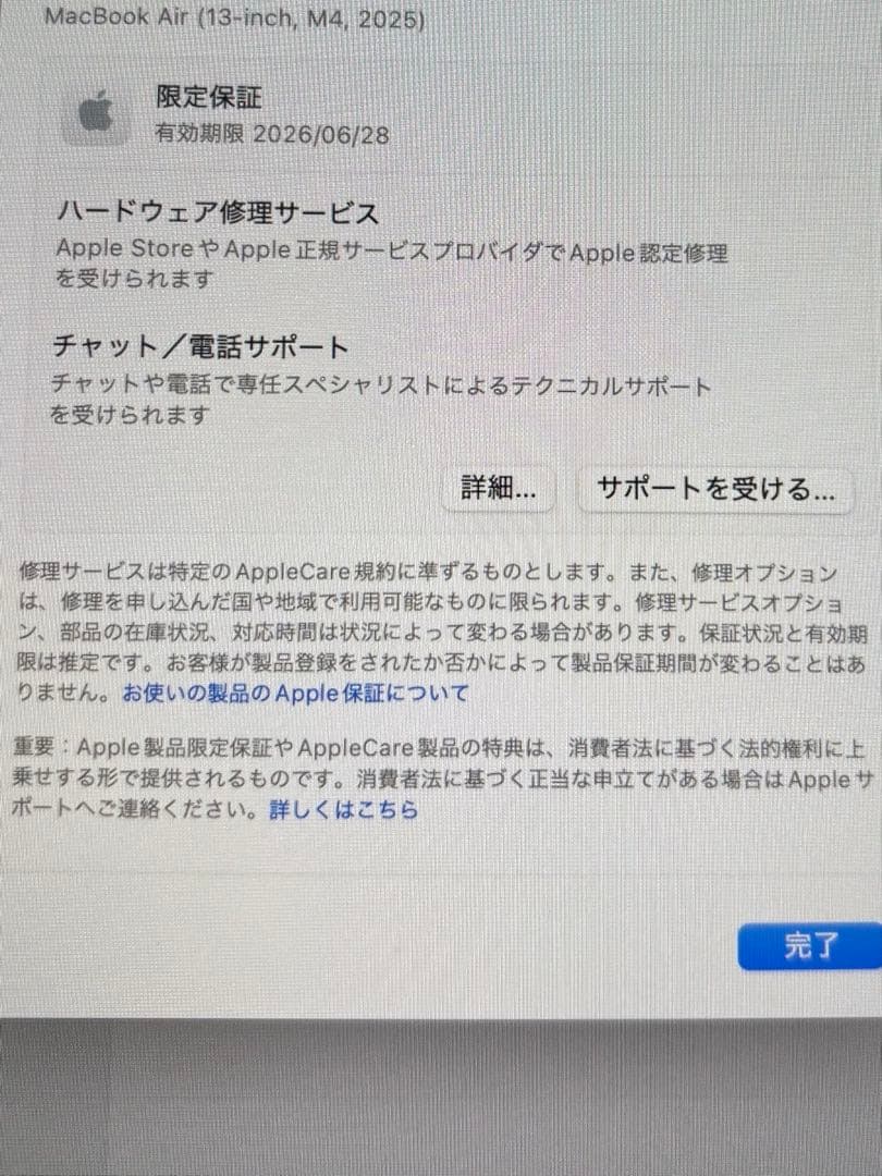 13インチ M4チップ