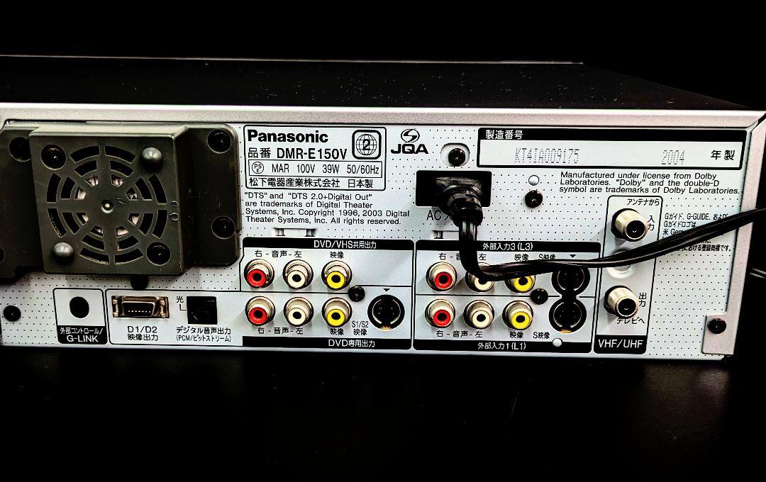 Panasonic DMR-E150V VHS/HDD/レコーダー
