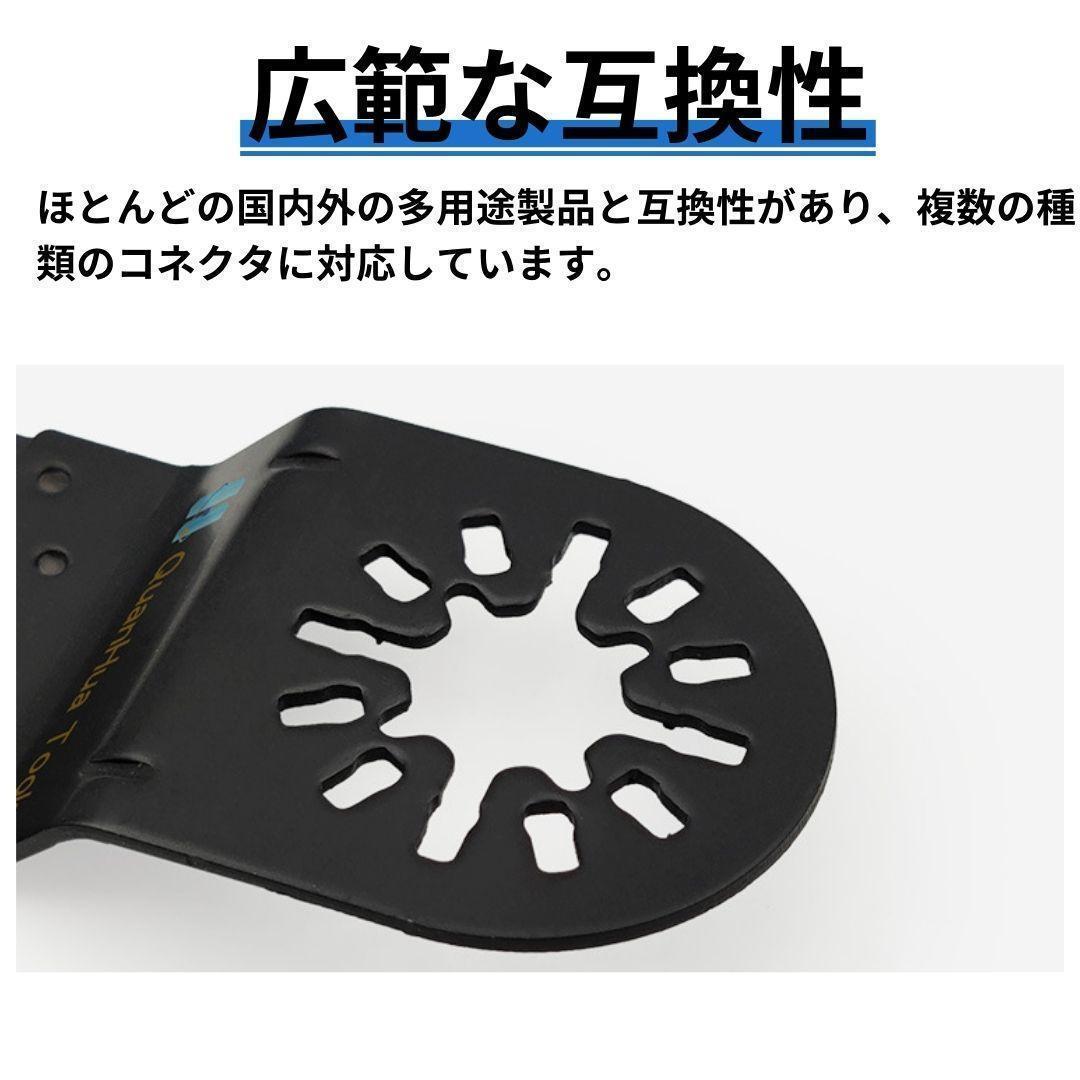 【送料無料】130点 マルチツール カットソー 替刃 マキタ 日立 ボッシュ 木材 金属 先端 工具 DIY 鋸刃 MAKITA ハンドソーノコギリ ★ 送料無料130点 マルチツール カットソー 替刃 マキタ 日立 ボッシュ