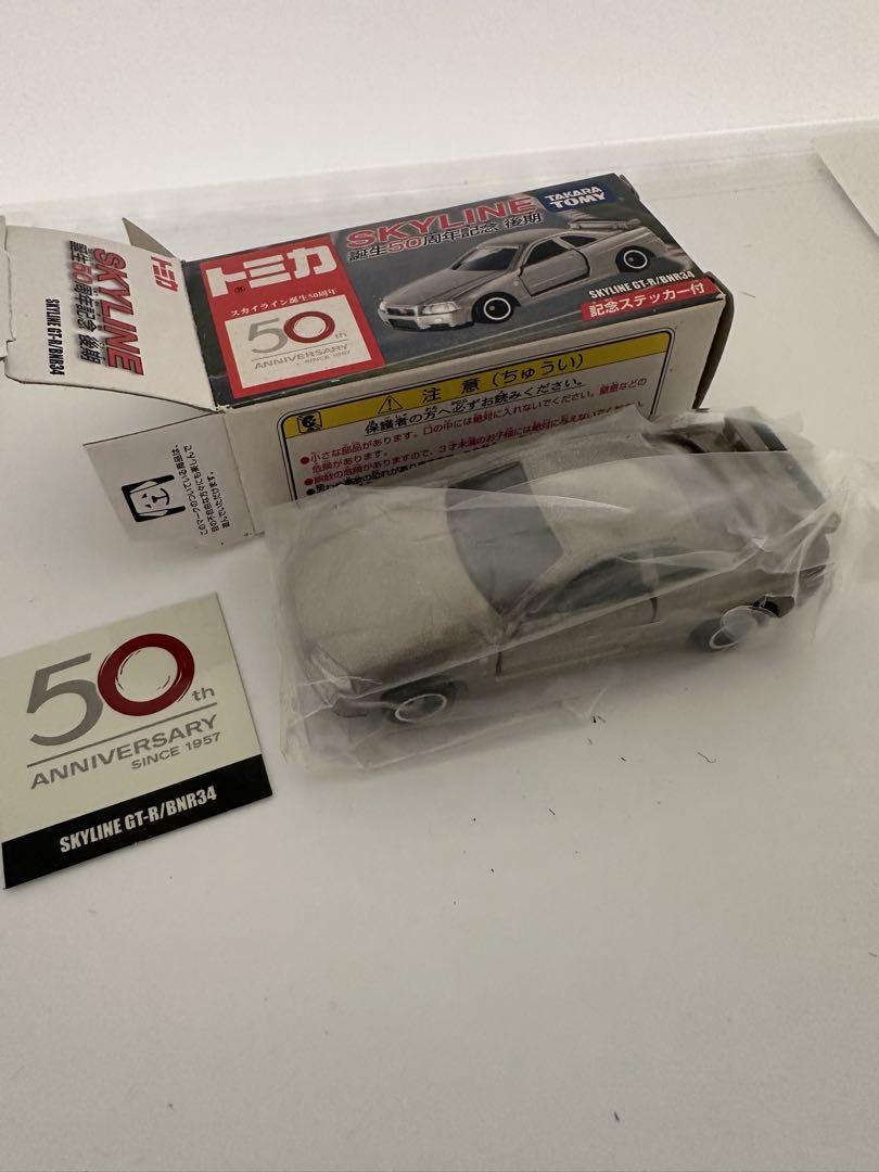 トミカ スカイライン ミニカー 7台セット　50周年　前期　後期