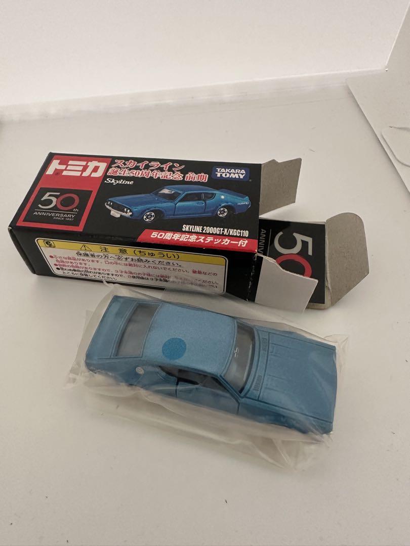 トミカ スカイライン ミニカー 7台セット　50周年　前期　後期