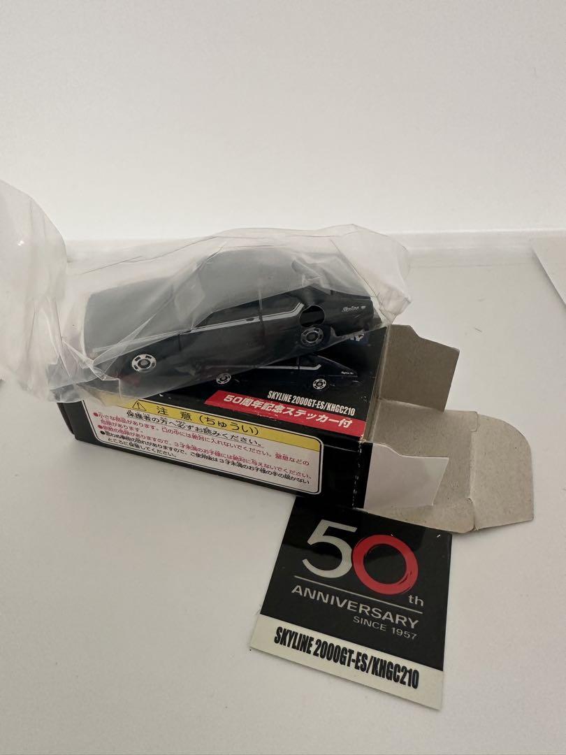トミカ スカイライン ミニカー 7台セット　50周年　前期　後期