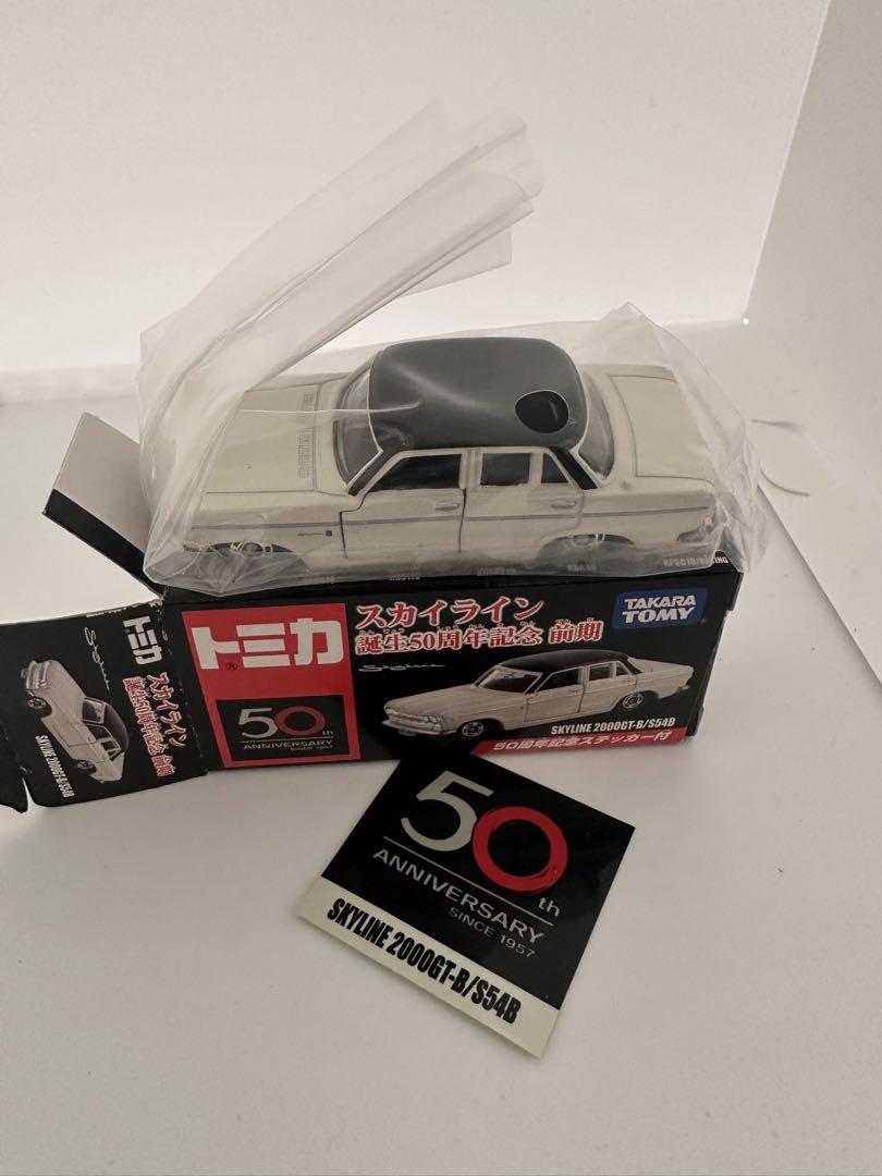 トミカ スカイライン ミニカー 7台セット　50周年　前期　後期