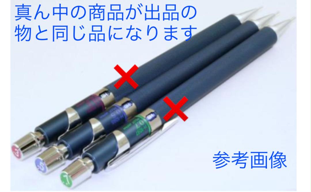 PILOT H-1095 0.5mm 製図用 シャープペンシル 廃盤品【超貴重