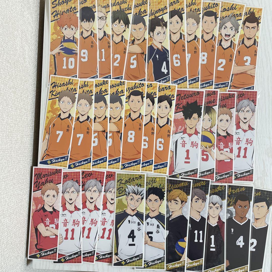 ハイキュー まとめ売り