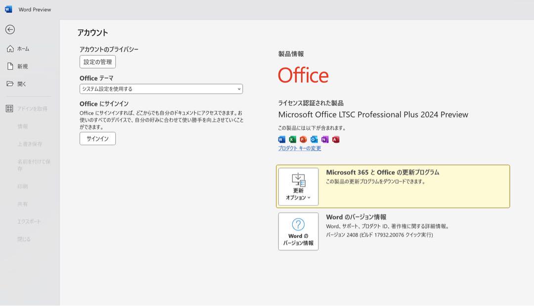 美品 Apple MacBook Pro 13インチ  グレー Office付き