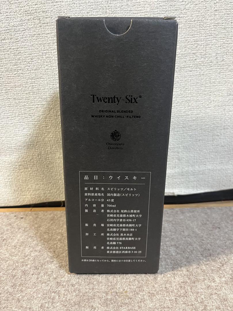 パクソジュン ウイスキー 26 twenty-six 700ml