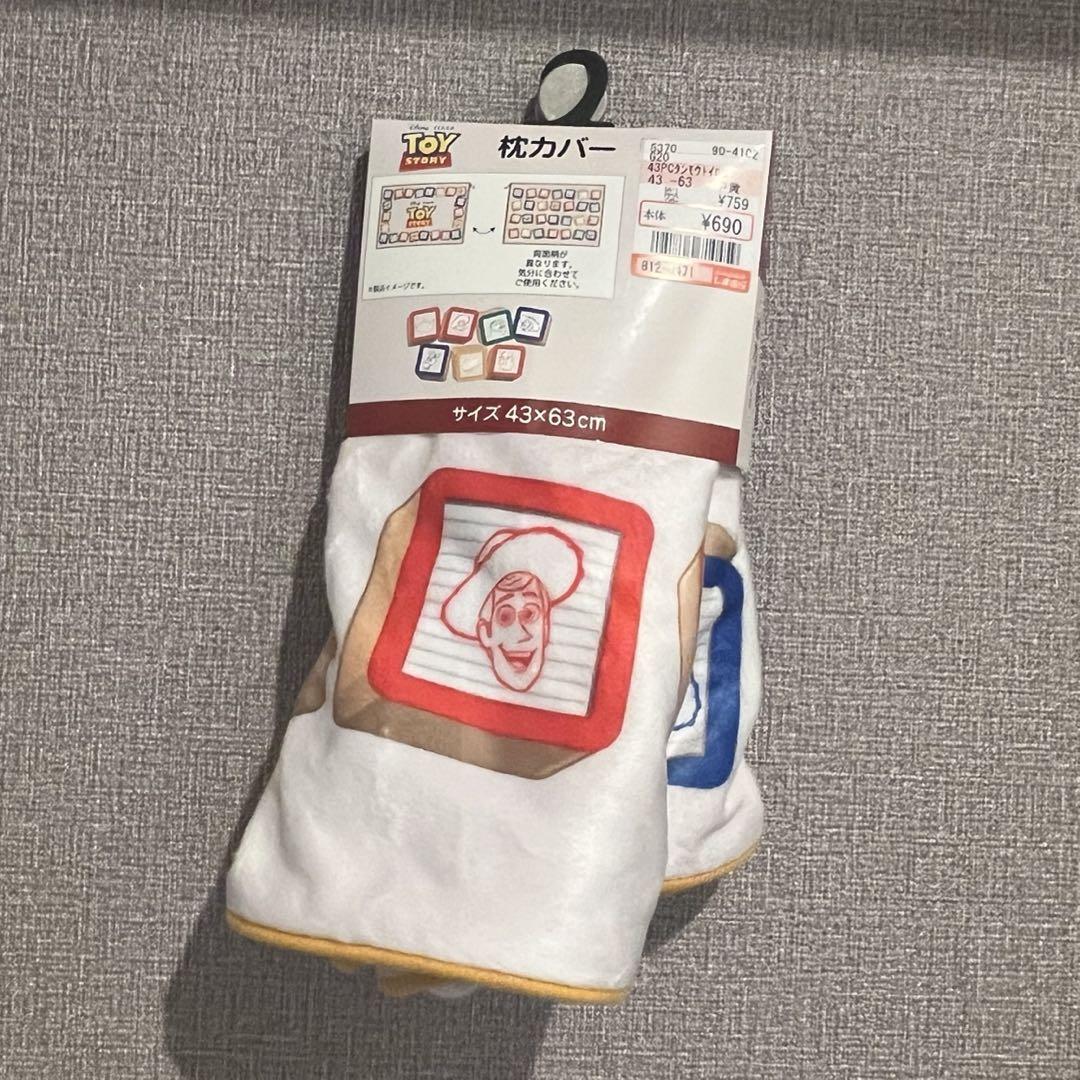 しまむら ディズニートイストーリー枕カバーMEWOO 43×63cm
