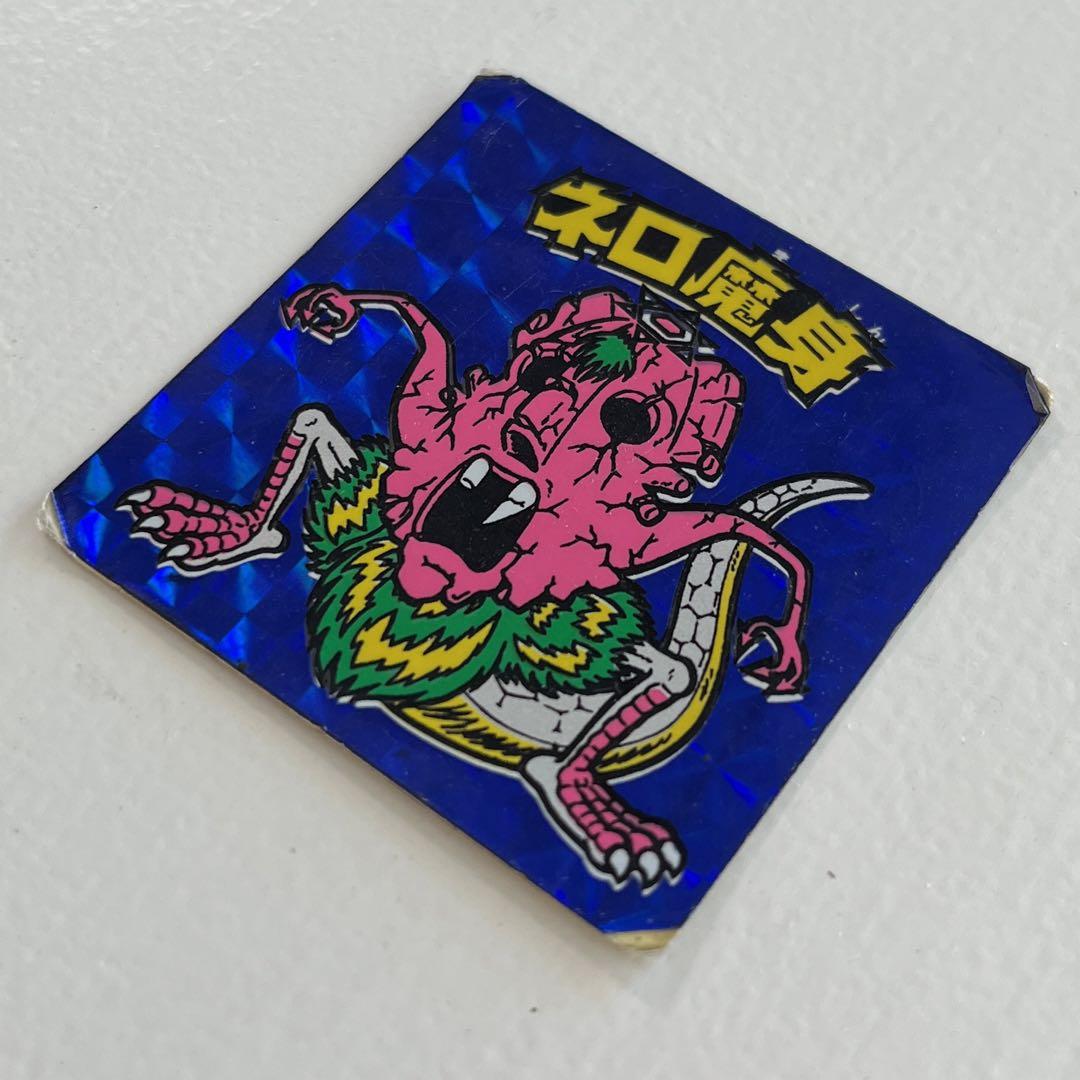 旧ビックリマンシール 8弾ヘッド ネロ魔身 青 買取 価格 カード