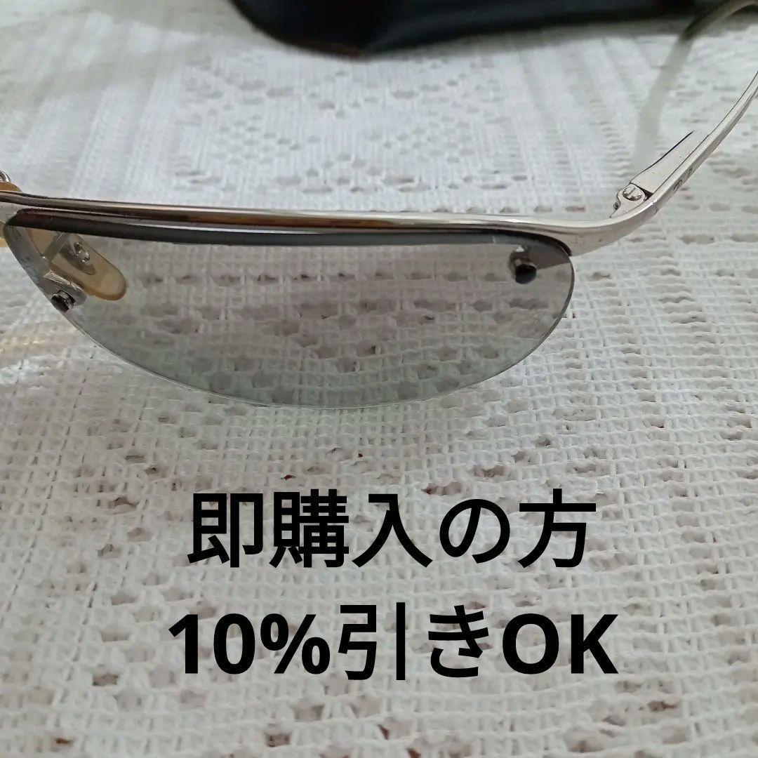 Ray-Ban シルバー グラデーション サングラス