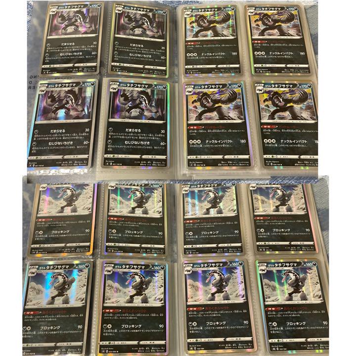 ポケモンカード 悪タイプ キラ/パラレル/ミラー/まとめ売り 100枚以上 割引ネット 61枚セット まとめ売り ファイル ポケモンカード ポケカ ポケモンカードゲーム