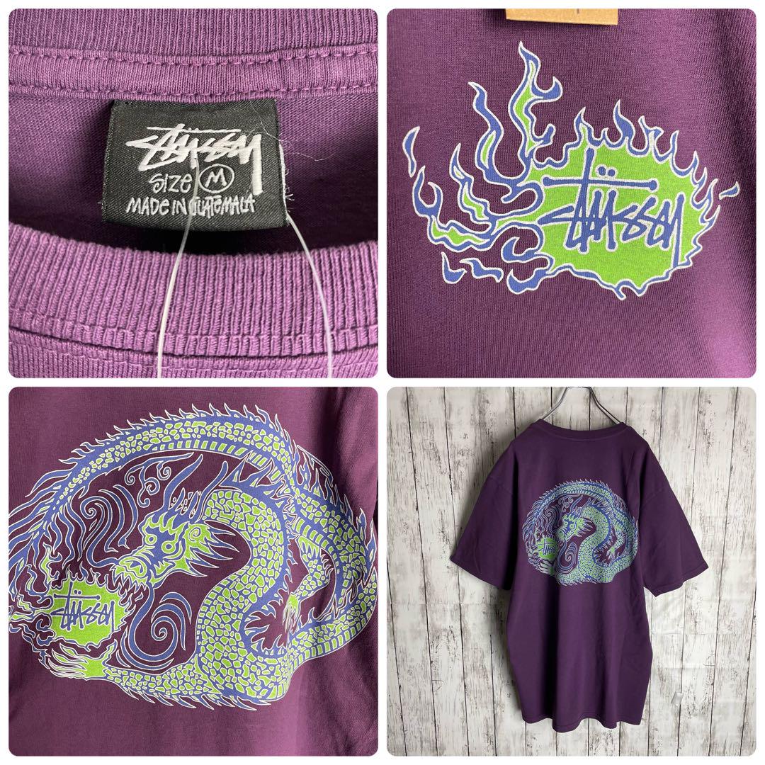 【即完売モデル】ステューシー☆バックプリント人気カラーtシャツ　ドラゴン　美品 awardsandwinners.com