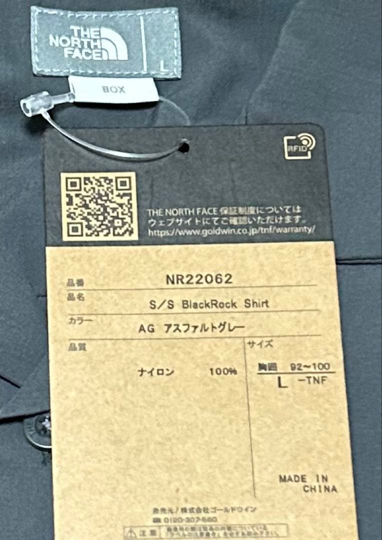 新品未使用 THE NORTH FACE ナイロンシャツ 半袖 グレー 新品未使用 THE NORTH FACE ナイロンシャツ 半袖 グレー