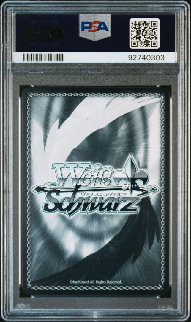 【PSA10】ヴァイスシュヴァルツ　灼眼のシャナ　シャナ&悠二　SP