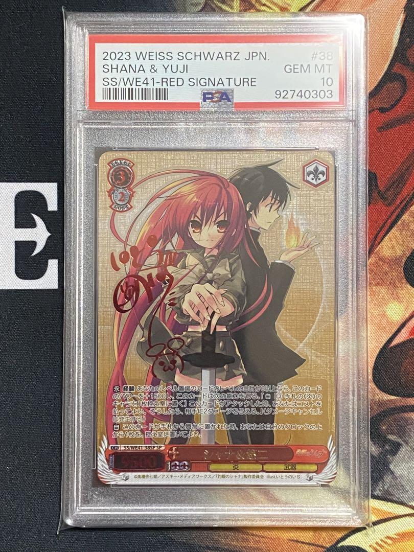【PSA10】ヴァイスシュヴァルツ　灼眼のシャナ　シャナ&悠二　SP