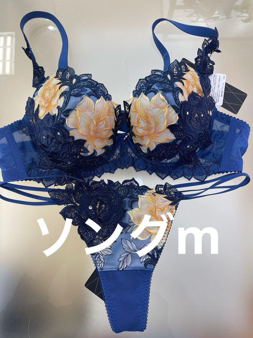 ラスト❗️❗️サルート　97グループ ⭐️KO⭐️上下セット⭐️Ｅ65/M⭐️新品タグ付き❗️