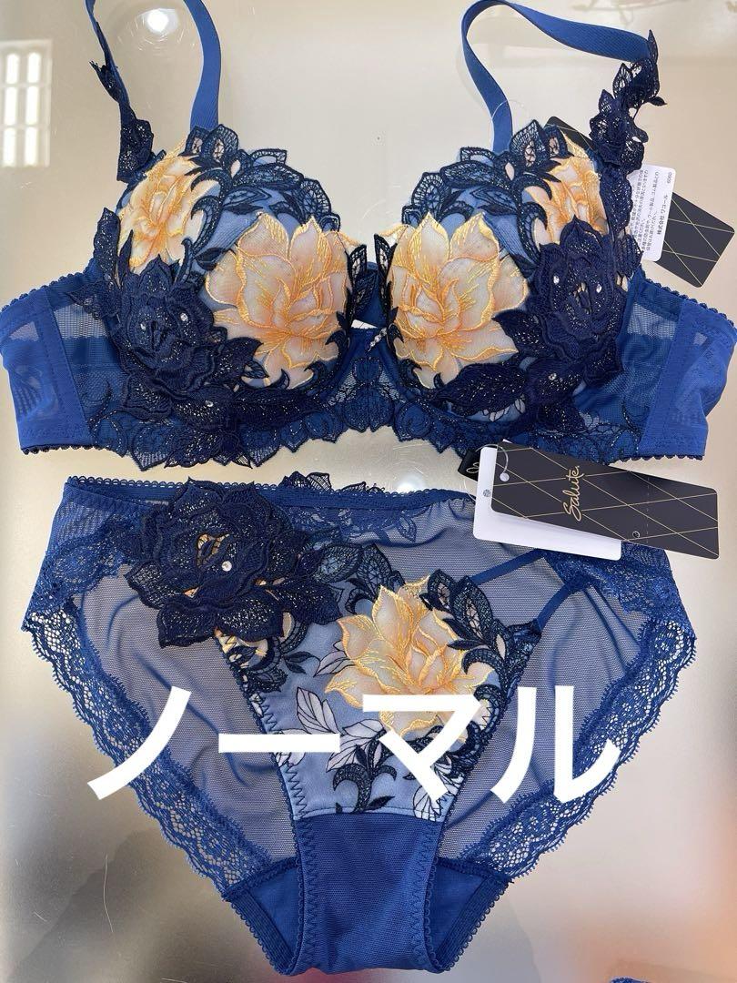 ラスト❗️❗️サルート　97グループ ⭐️KO⭐️上下セット⭐️Ｅ65/M⭐️新品タグ付き❗️