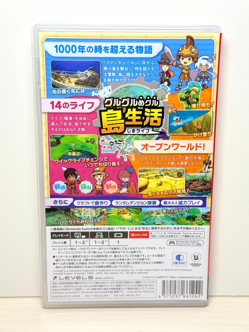 美品◆24時間以内に発送 switch ファンタジーライフi