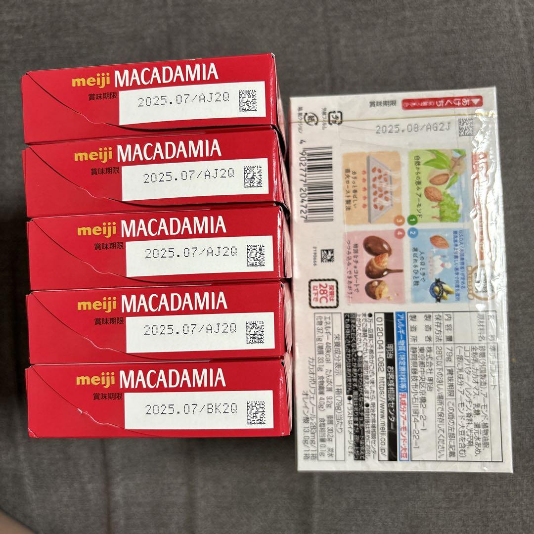 バラエティチョコレートセット　紗々・マカダミア・きのこの山たけのこの里他　14